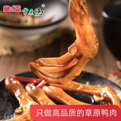塞飞亚草原鸭鸭货大礼包五香款（鸭脖鸭心鸭掌鸭胗鸭头）1kg 鸭货礼包五香款1kg 6973278801386