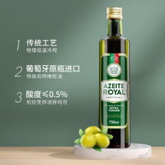 皇冠 特级初榨橄榄油750ML 5600215776025