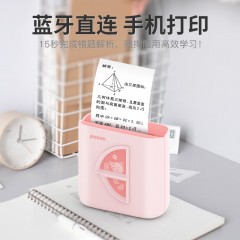 汉印 错题打印机啵哩L5S 裸机＋1盒耗材（每盒3卷纸） 绿/粉 可选下单备注颜色