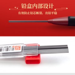 晨光(M&G)文具2B黑色考试涂卡铅笔芯 学生考试专用自动铅笔芯 孔庙系列铅芯 6根/盒*20盒 颜色随机ASL36210  6953787308729