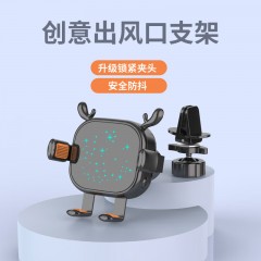 聪鲸 车载无线快充手机支架CH-16 6976593171196 粉色、紫色、黑色 下单备注颜色