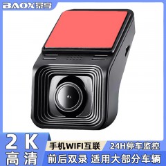 聪鲸 通用款隐藏式记录仪989-2K双录  6976593171202