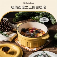 西屋（Westinghouse） 珐琅锅铸铁锅家用焖焗锅海鲜锅多功能锅无水焖炖煲汤一锅多用 麦芒黄 22cm WFL-2205T 6939371305541