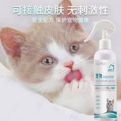 洗得宝 宠物除臭除味喷雾（茉莉香型）300ML*2 6933104903080
