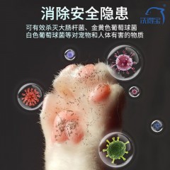 洗得宝 宠物除臭除味喷雾（茉莉香型）300ML*2 6933104903080