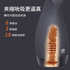 爱拓趣（OTOUCH）爱吞3 加温振动灰机杯语音数字显示