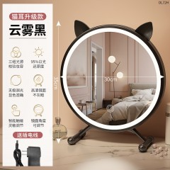 家捷仕 化妆镜台式DL72B-30带灯 白色/黑色/粉色/金色/绿色下单备注颜色