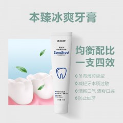 美加净本臻礼盒 90g至臻克敏牙膏3支+植尙牙刷2支  6901177053742