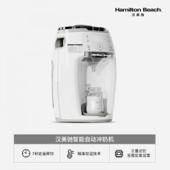 汉美驰 智能冲奶机FM15102