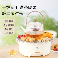 贝立安围炉煮茶器BDW01