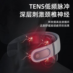 奥克斯 颈椎肩颈按摩器颈部按摩仪BR-79四头N66