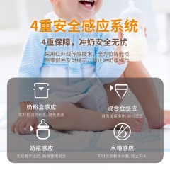 汉美驰 智能冲奶机FM15102