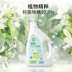 美穗吉家远山植萃除菌抑螨香氛洗衣液2kg+450g 80948+80795