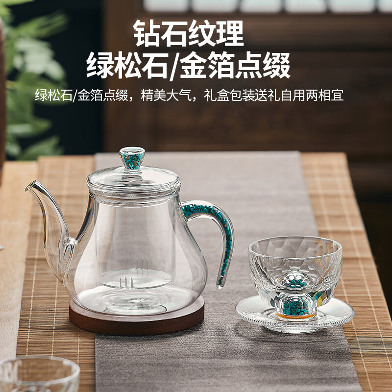 J-RCOMS 1950茶具套装家用金箔梨壶烧水壶水晶钻石刻面茶碗送节日礼物乔迁贺礼 绿松石梨壶套装