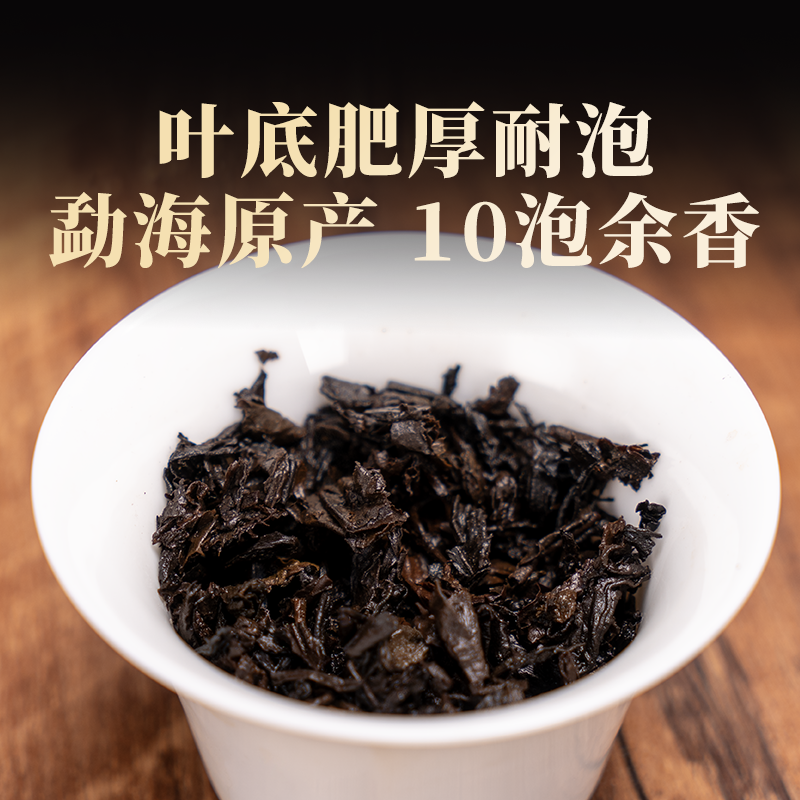 J-鲸弼普洱茶 龙腾盛世【熟茶】古树茶叶357克/盒 精美手提茶叶礼盒装