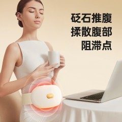 凯伦诗艾灸揉腹仪CLORISN23A 6975608034037