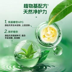 水卫仕 除菌除螨洗衣液2kg  （新老包装替换） 6973688401480