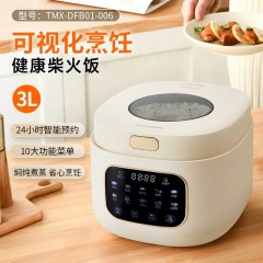 汤姆逊3L可视电饭煲（柴火）TMX-DFB01-006 6979079150050 偏远另加运费