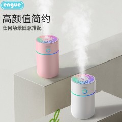 恩谷 流光溢彩加湿器EG-020s 白色/粉色可选下单备注颜色  6971208971420