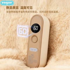 engue恩谷 可分可合温暖宝  越暖越想靠近你 EG-LP68 6971208972335