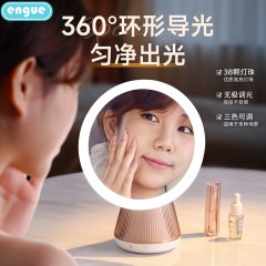 engue恩谷高清日光化妆镜-晰光proEG-650 6971208972168