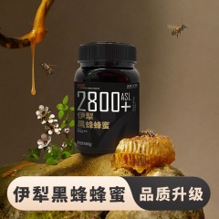 亩育万物 伊犁黑蜂蜜500g*2瓶  偏远需另加运费