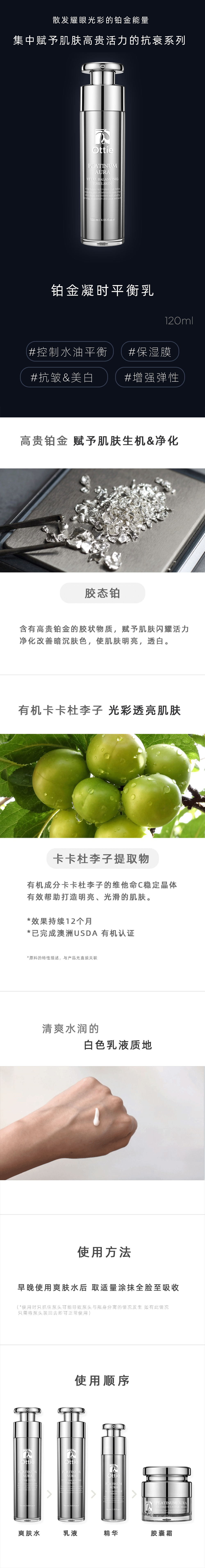 详情页.jpg
