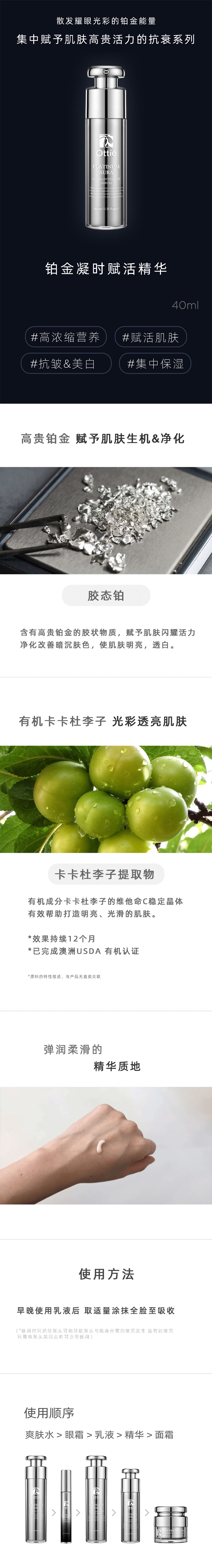 详情页.jpg