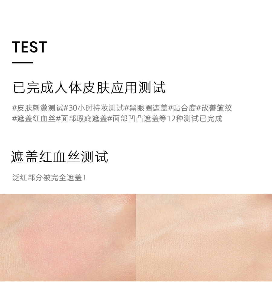 re-tension-refill02-model-web_16.jpg