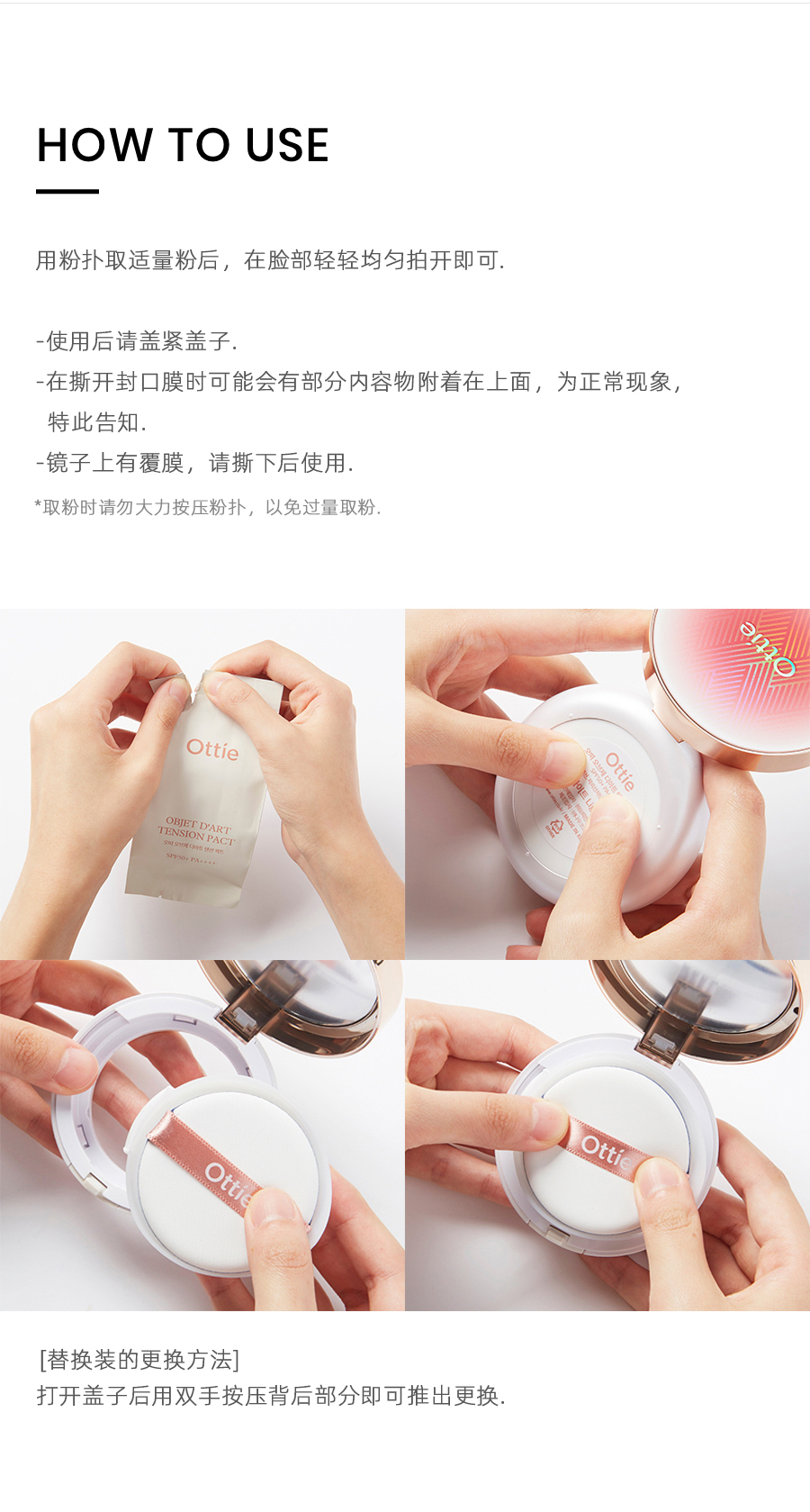 re-tension-refill02-model-web_20.jpg