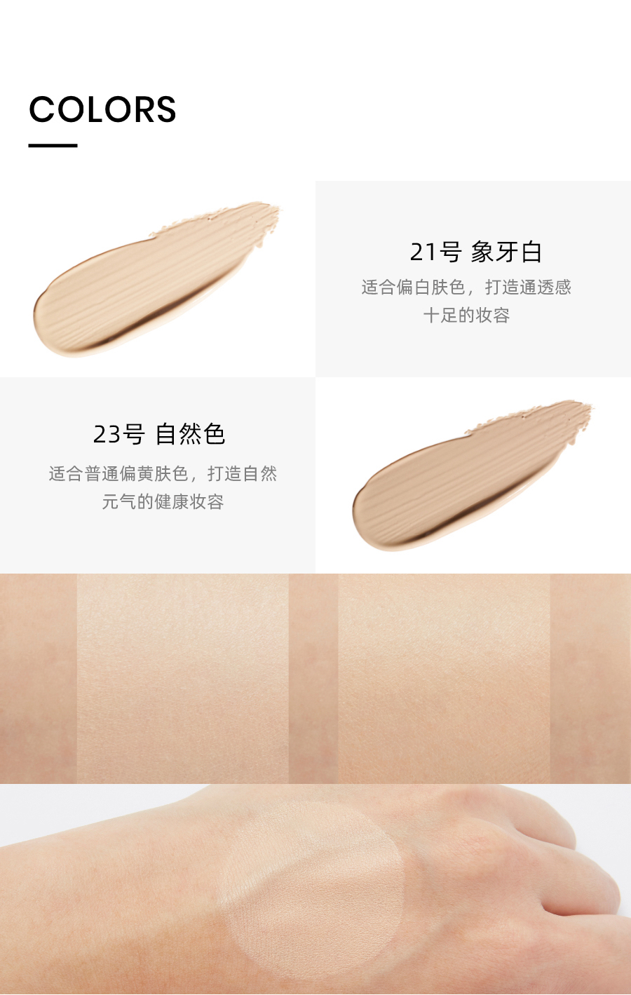 re-tension-refill02-model-web_05.jpg