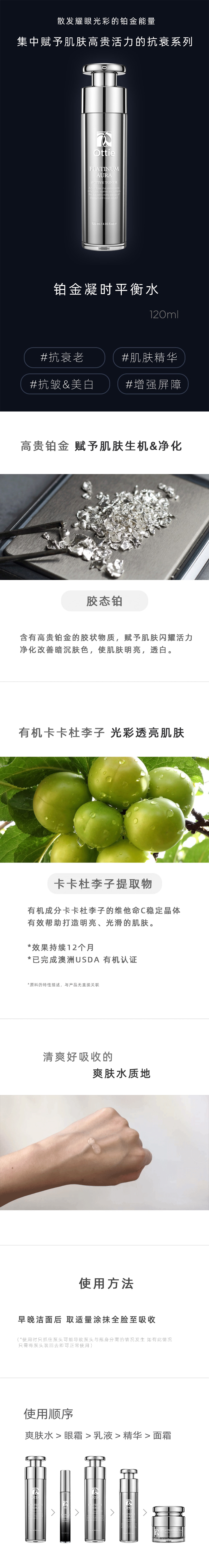 详情页.jpg