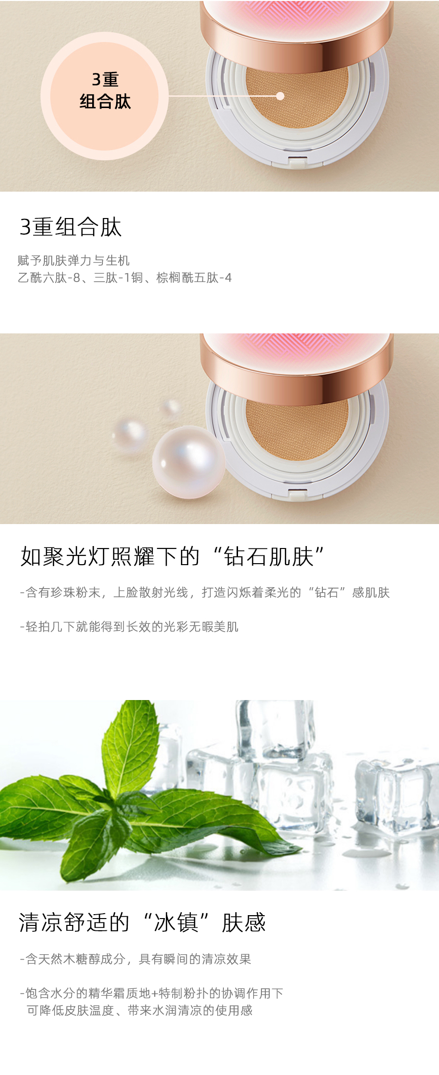re-tension-refill02-model-web_19.jpg