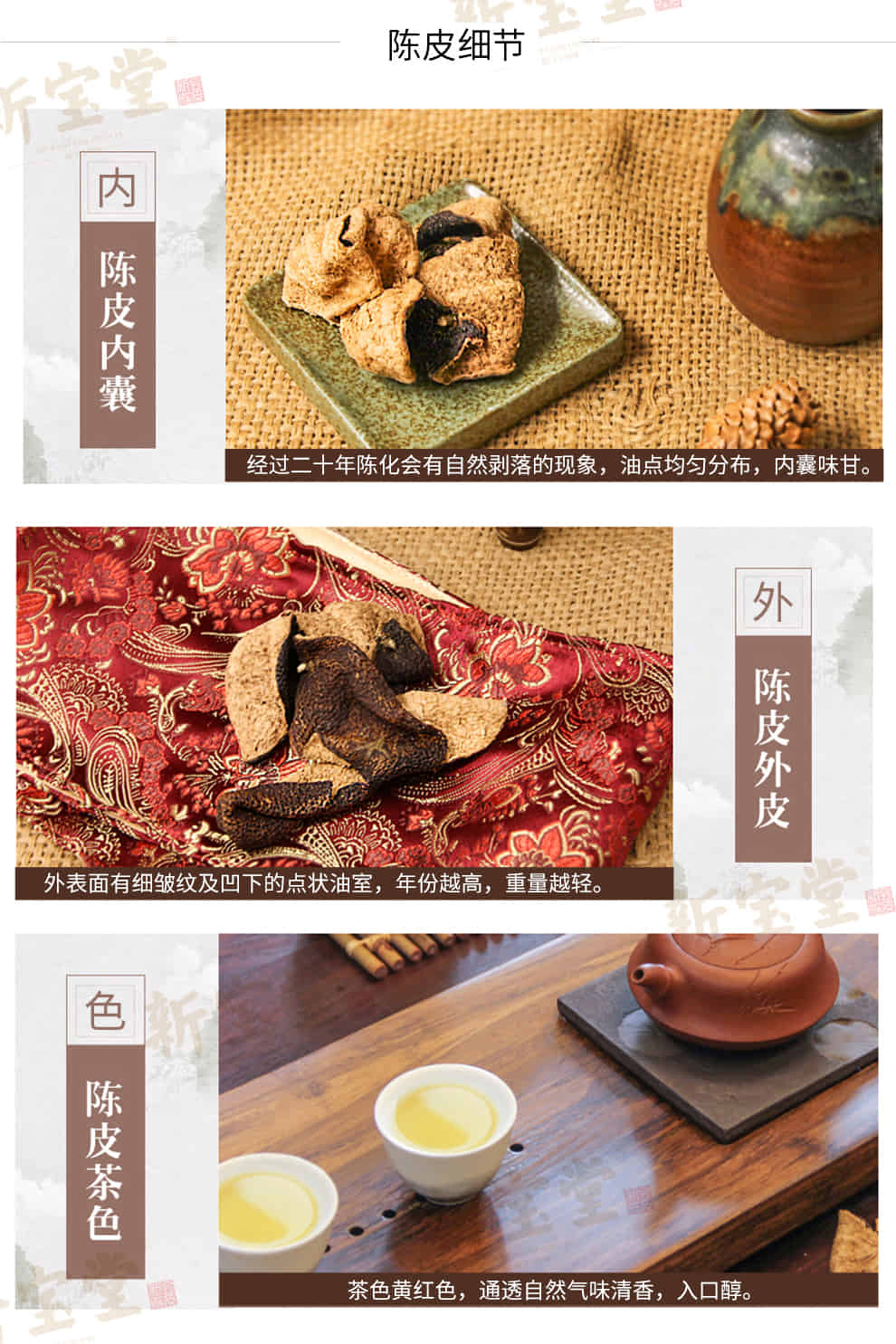 详情图片_13.jpg