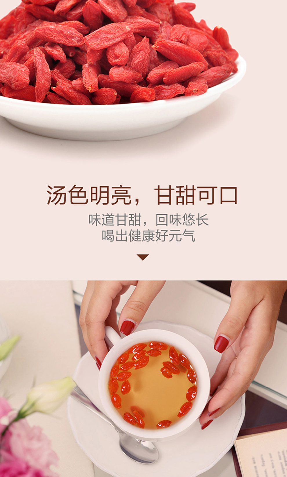 中茶红枸杞代用茶_05.jpg