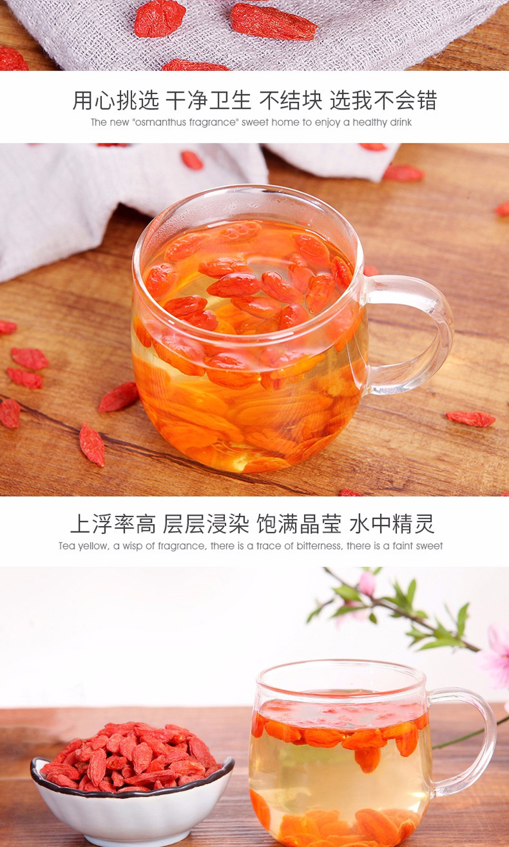 中茶红枸杞代用茶_07.jpg