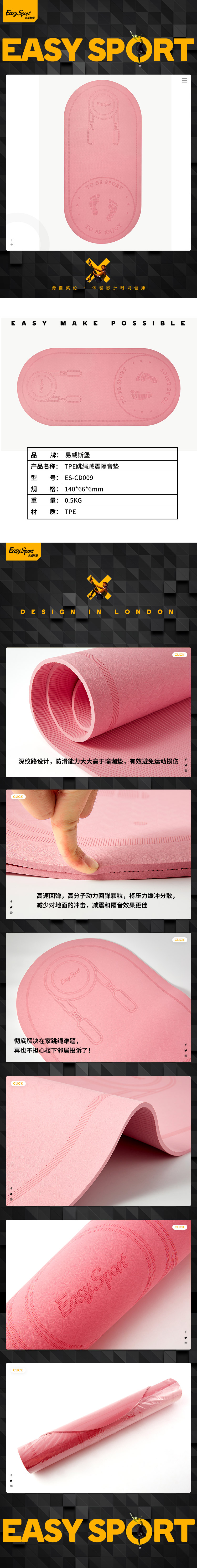 详情图.jpg