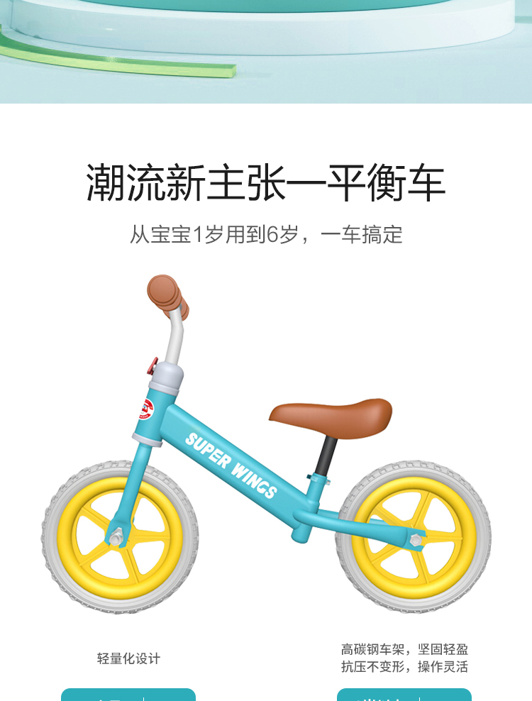 平衡车蓝色详情(1)_02.jpg