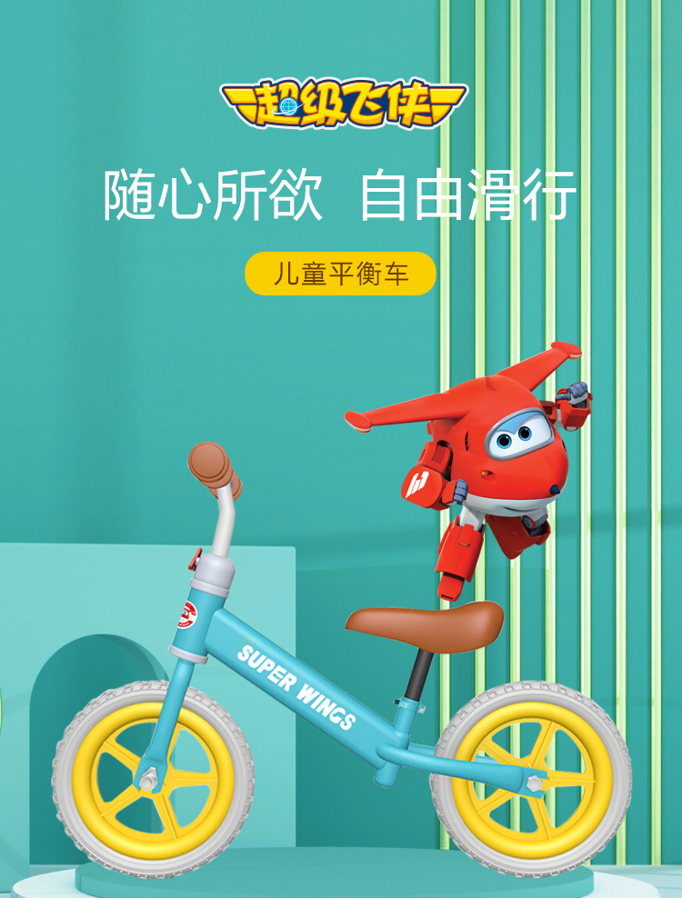 平衡车蓝色详情(1)_01.jpg