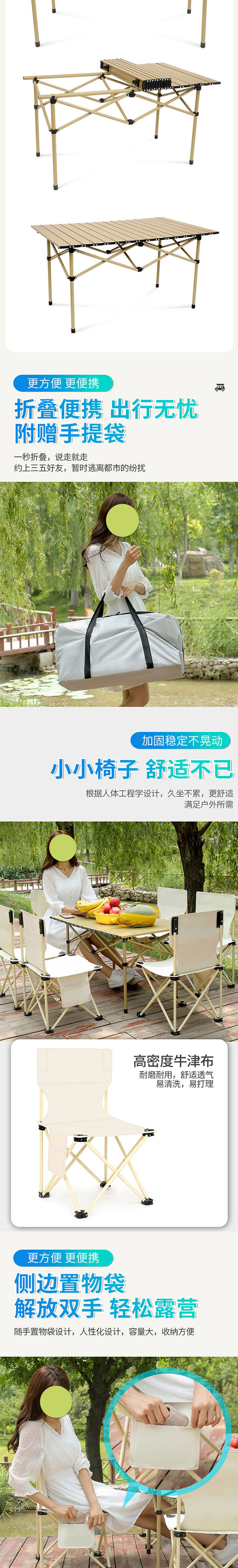 瑟石户外折叠套装SE2BA06047-21-41-61_03.jpg