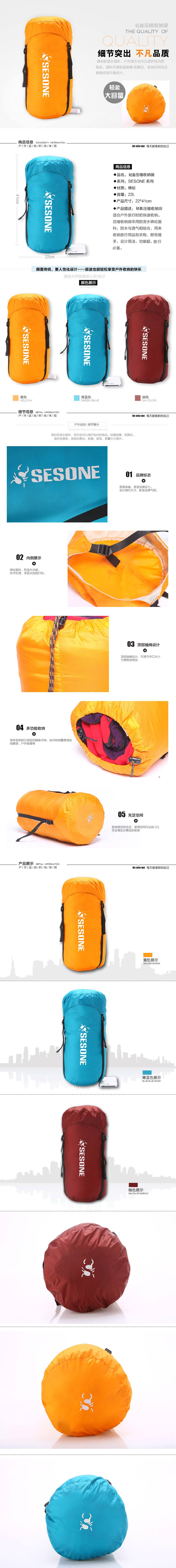 完整超轻压缩收纳袋驼包SES-8531.jpg