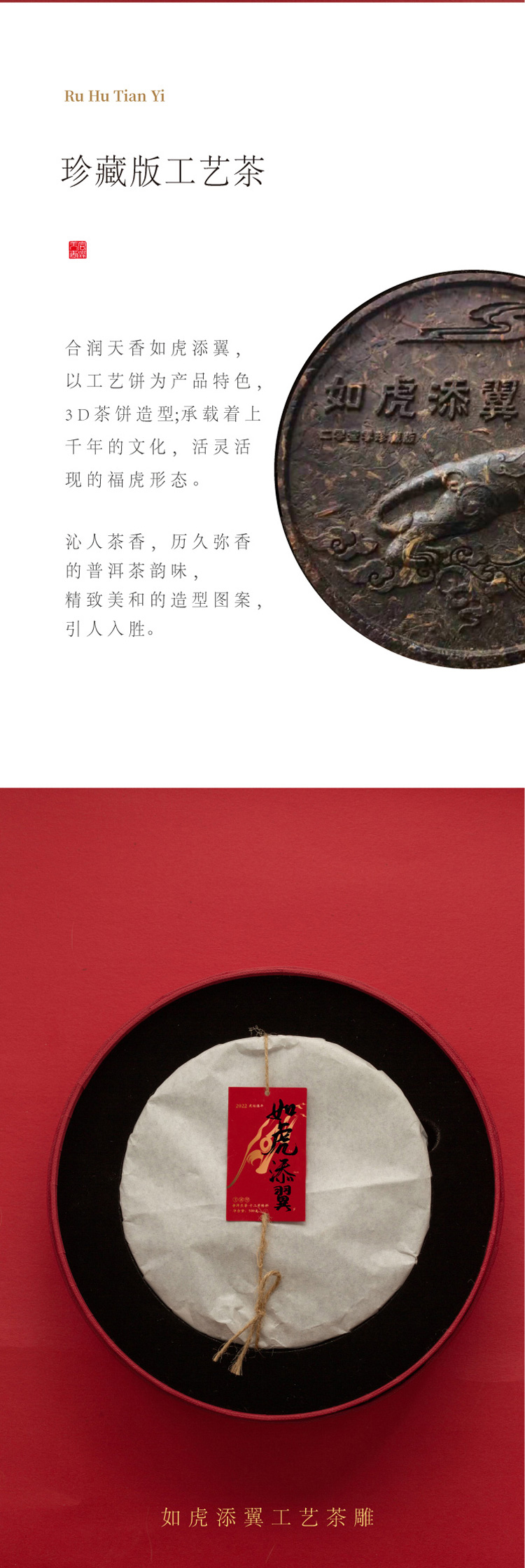 如虎添翼_03.jpg