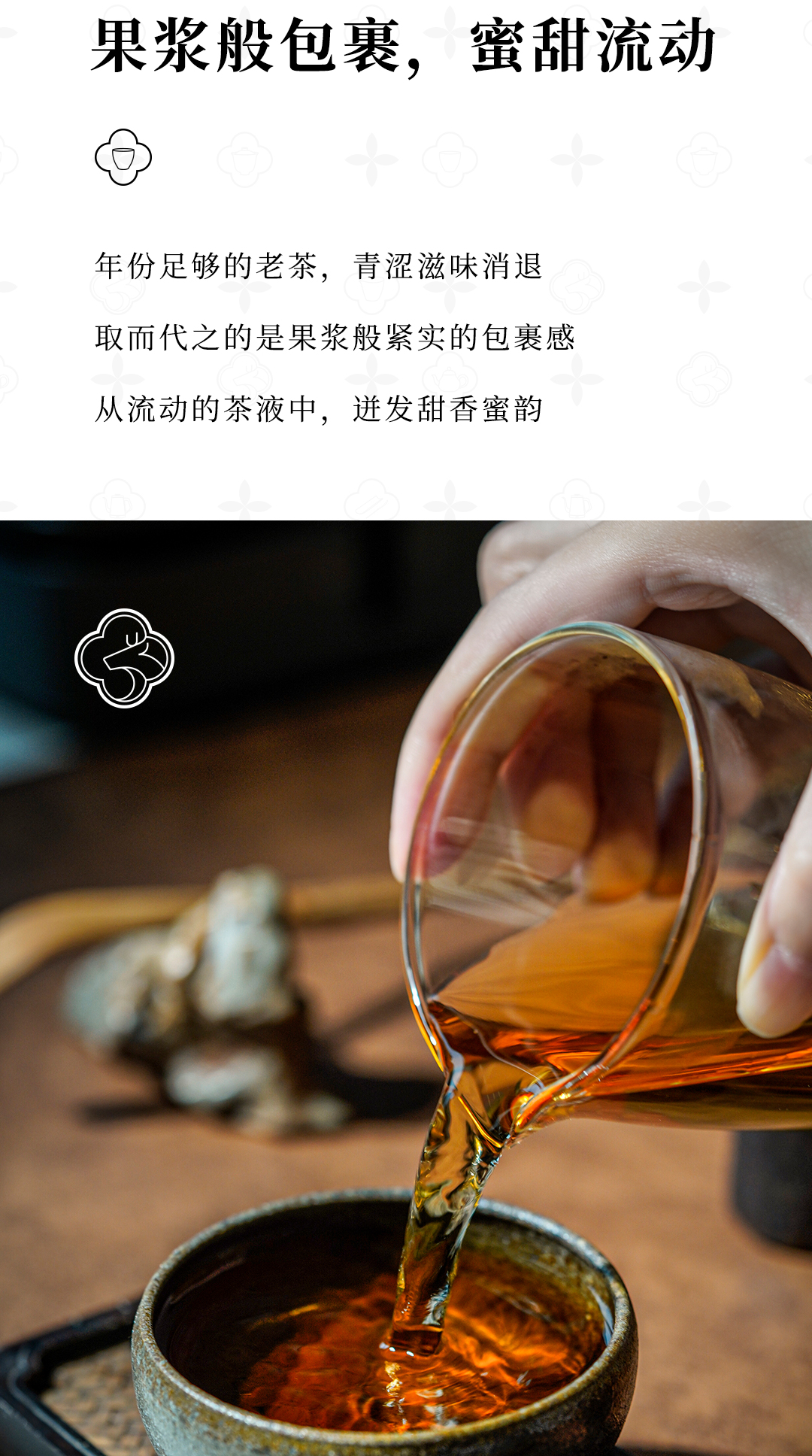 嘉木-2012寿眉_09.jpg