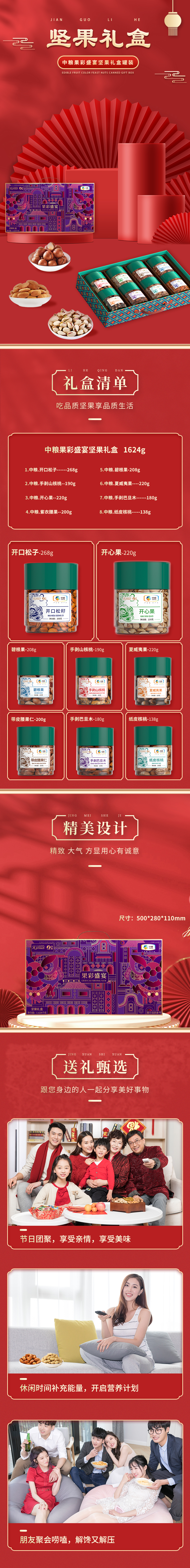 长图.jpg