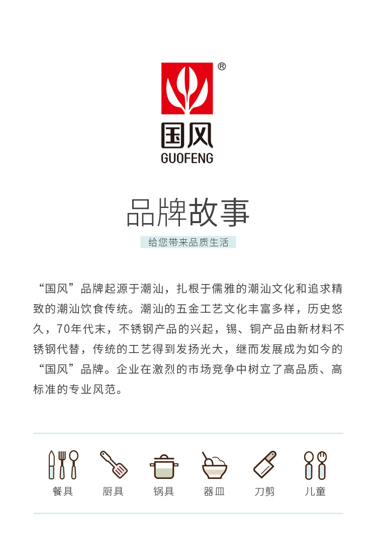 学优快餐杯_06.jpg