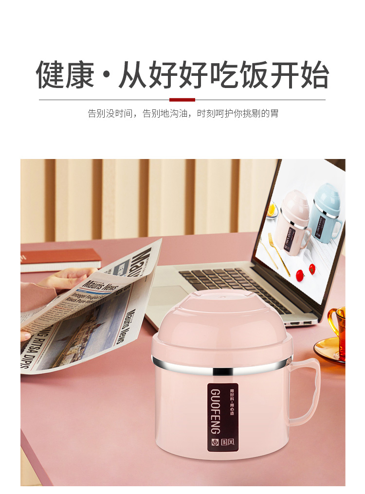 学优快餐杯_05.jpg