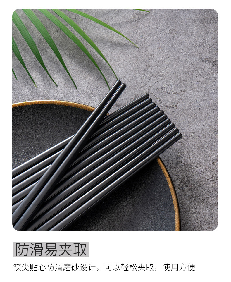 合金筷_05.jpg