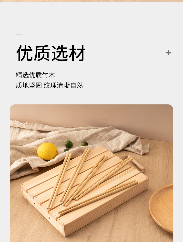 工艺无漆竹筷-节节高升无漆竹筷_02.jpg