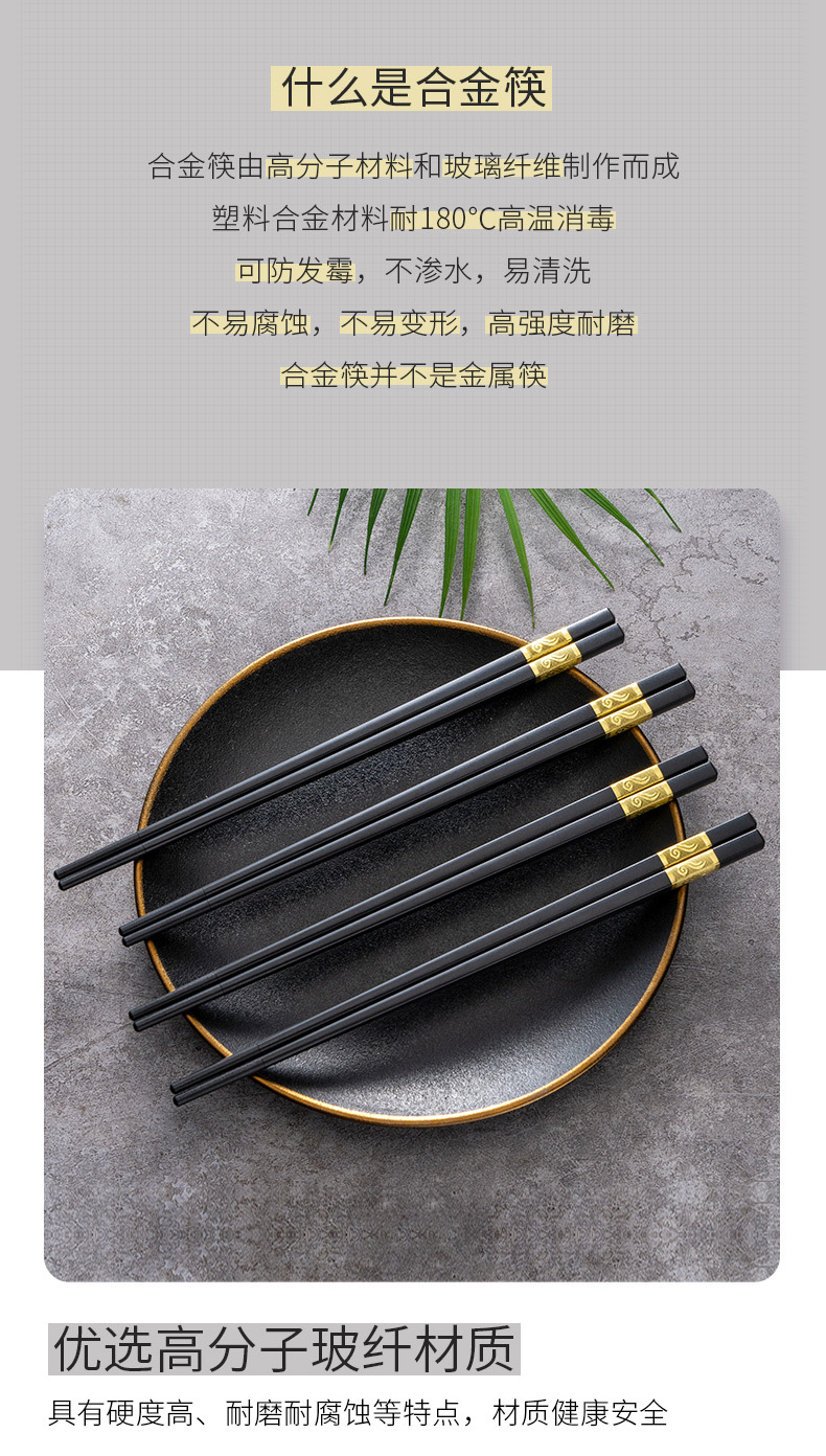 合金筷_03.jpg
