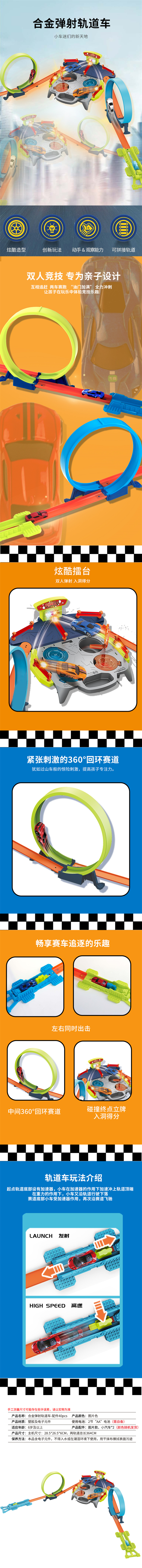 JJ.125.jpg